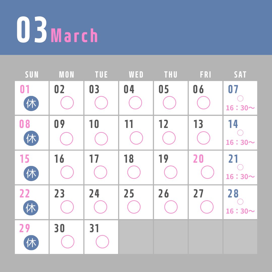 10月のカレンダー